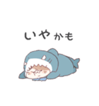【ネガティブ②】サメ！着ぐるみ動物（個別スタンプ：6）