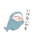 【ネガティブ②】サメ！着ぐるみ動物（個別スタンプ：8）