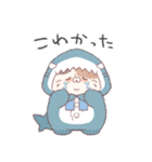 【ネガティブ②】サメ！着ぐるみ動物（個別スタンプ：13）