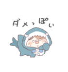 【ネガティブ②】サメ！着ぐるみ動物（個別スタンプ：26）