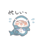 【ネガティブ②】サメ！着ぐるみ動物（個別スタンプ：32）