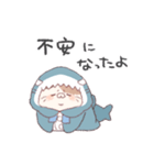 【ネガティブ②】サメ！着ぐるみ動物（個別スタンプ：35）