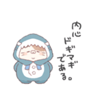 【ネガティブ②】サメ！着ぐるみ動物（個別スタンプ：40）