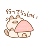 シャム子とサビ子（個別スタンプ：10）