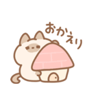 シャム子とサビ子（個別スタンプ：12）