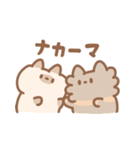 シャム子とサビ子（個別スタンプ：30）