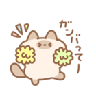 シャム子とサビ子（個別スタンプ：35）