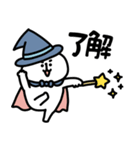 ゆるくま94 魔法使い（個別スタンプ：1）