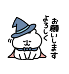 ゆるくま94 魔法使い（個別スタンプ：4）