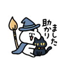 ゆるくま94 魔法使い（個別スタンプ：15）