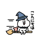 ゆるくま94 魔法使い（個別スタンプ：17）