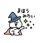 ゆるくま94 魔法使い（個別スタンプ：27）