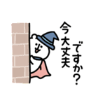 ゆるくま94 魔法使い（個別スタンプ：28）