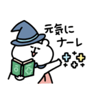 ゆるくま94 魔法使い（個別スタンプ：34）
