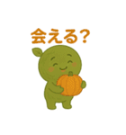 トントンの夢の中の“もりぞのさん”たち（個別スタンプ：11）