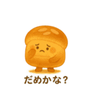 トントンの夢の中の“もりぞのさん”たち（個別スタンプ：21）