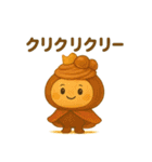 トントンの夢の中の“もりぞのさん”たち（個別スタンプ：22）