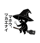 ​病みかわ☆ハロウィン宇宙人（個別スタンプ：24）
