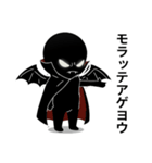 ​病みかわ☆ハロウィン宇宙人（個別スタンプ：27）