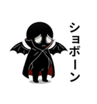 ​病みかわ☆ハロウィン宇宙人（個別スタンプ：28）