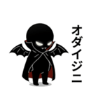 ​病みかわ☆ハロウィン宇宙人（個別スタンプ：30）
