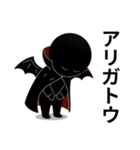 ​病みかわ☆ハロウィン宇宙人（個別スタンプ：31）