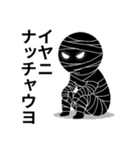​病みかわ☆ハロウィン宇宙人（個別スタンプ：35）