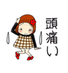 ひま子ちゃん704大人女子の急がず焦らず（個別スタンプ：30）