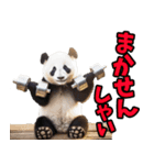 佐賀弁☆パンダ（個別スタンプ：37）