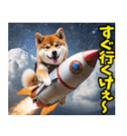 山口弁☆柴犬（個別スタンプ：7）