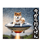 山口弁☆柴犬（個別スタンプ：8）