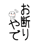 老眼でもばっちり関西弁くん☆彡010（個別スタンプ：11）