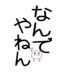 老眼でもばっちり関西弁くん☆彡010（個別スタンプ：37）