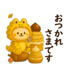 【秋】可愛い着ぐるみちゃん達の秋♪（個別スタンプ：8）