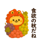 【秋】可愛い着ぐるみちゃん達の秋♪（個別スタンプ：10）