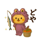 【秋】可愛い着ぐるみちゃん達の秋♪（個別スタンプ：13）