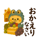 【秋】可愛い着ぐるみちゃん達の秋♪（個別スタンプ：16）
