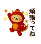 【秋】可愛い着ぐるみちゃん達の秋♪（個別スタンプ：18）