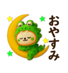 【秋】可愛い着ぐるみちゃん達の秋♪（個別スタンプ：20）