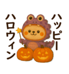 【秋】可愛い着ぐるみちゃん達の秋♪（個別スタンプ：22）