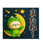 【秋】可愛い着ぐるみちゃん達の秋♪（個別スタンプ：23）