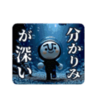 動く！黒タイツマン3D（個別スタンプ：7）