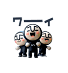 動く！黒タイツマン3D（個別スタンプ：9）