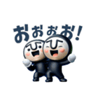 動く！黒タイツマン3D（個別スタンプ：11）