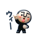 動く！黒タイツマン3D（個別スタンプ：20）