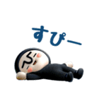 動く！黒タイツマン3D（個別スタンプ：23）