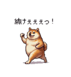熱血系の太っちょ柴犬（個別スタンプ：23）