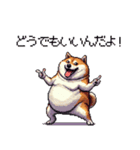 熱血系の太っちょ柴犬（個別スタンプ：25）