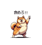 熱血系の太っちょ柴犬（個別スタンプ：32）
