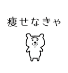 困り顔のクマさん【恋人・家族・夫婦本音】（個別スタンプ：1）